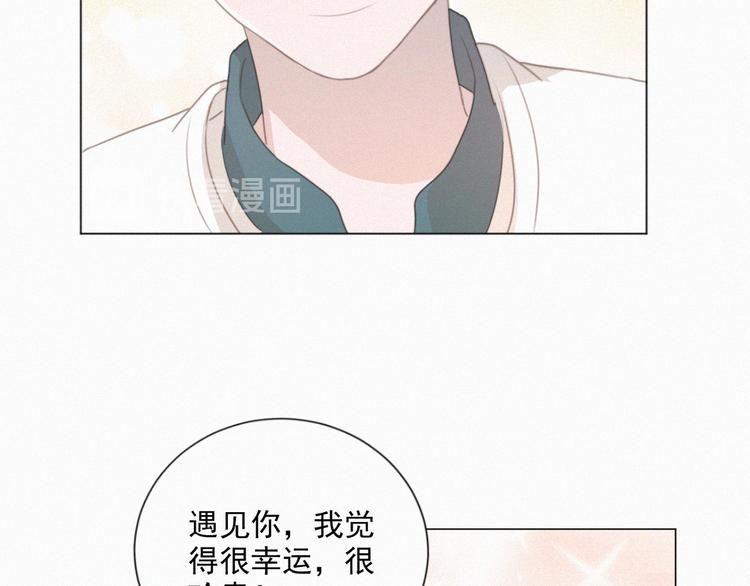 社会喵韩漫全集-第64话 两小只的演技无删减无遮挡章节图片 
