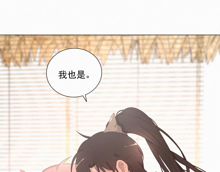 社会喵韩漫全集-第64话 两小只的演技无删减无遮挡章节图片 