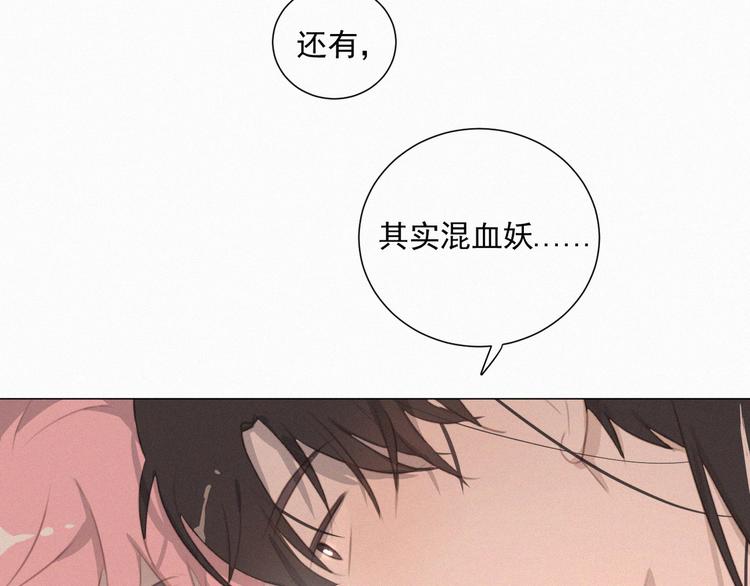 社会喵韩漫全集-第64话 两小只的演技无删减无遮挡章节图片 