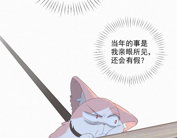 社会喵韩漫全集-第64话 两小只的演技无删减无遮挡章节图片 