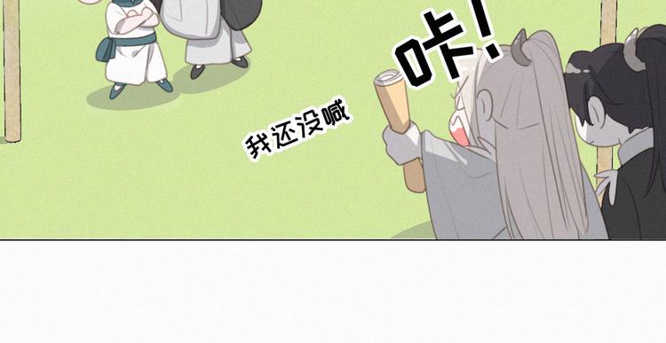 社会喵韩漫全集-第64话 两小只的演技无删减无遮挡章节图片 