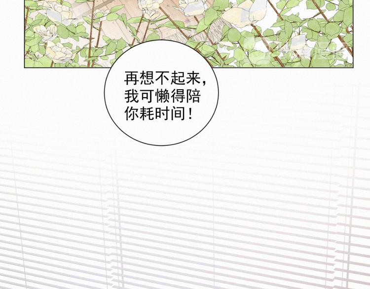 社会喵韩漫全集-第64话 两小只的演技无删减无遮挡章节图片 
