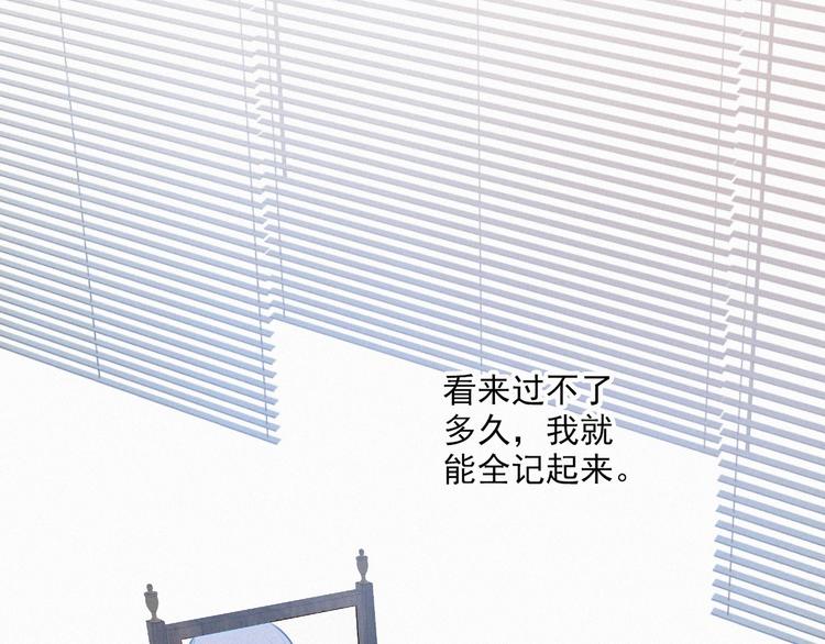 社会喵韩漫全集-第64话 两小只的演技无删减无遮挡章节图片 