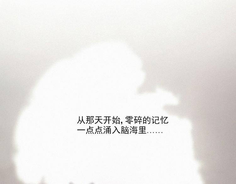 社会喵韩漫全集-第64话 两小只的演技无删减无遮挡章节图片 