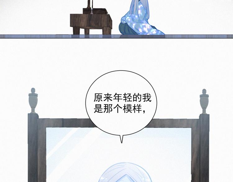 社会喵韩漫全集-第64话 两小只的演技无删减无遮挡章节图片 