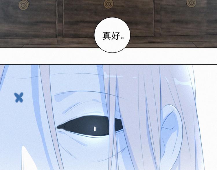 社会喵韩漫全集-第64话 两小只的演技无删减无遮挡章节图片 