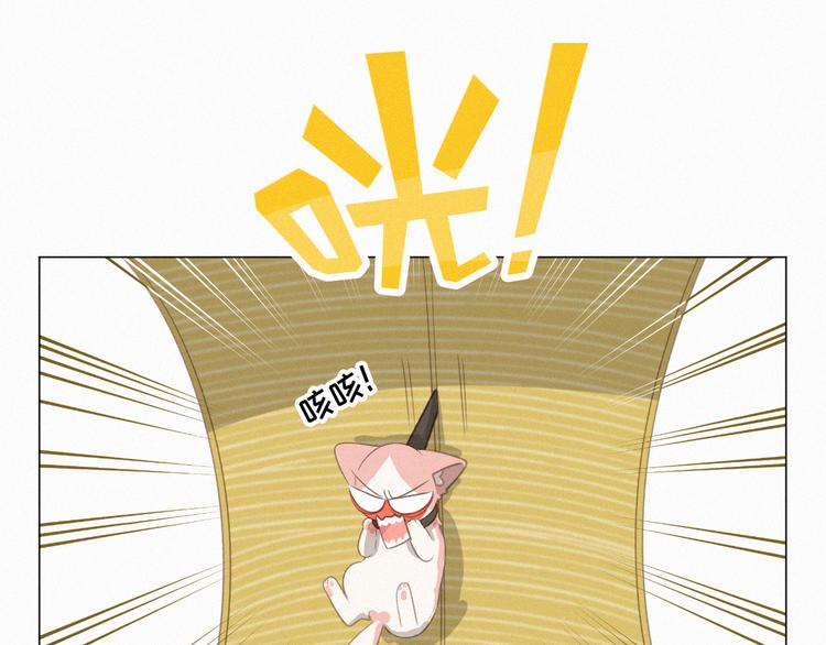 社会喵韩漫全集-第64话 两小只的演技无删减无遮挡章节图片 
