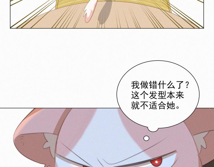 社会喵韩漫全集-第64话 两小只的演技无删减无遮挡章节图片 