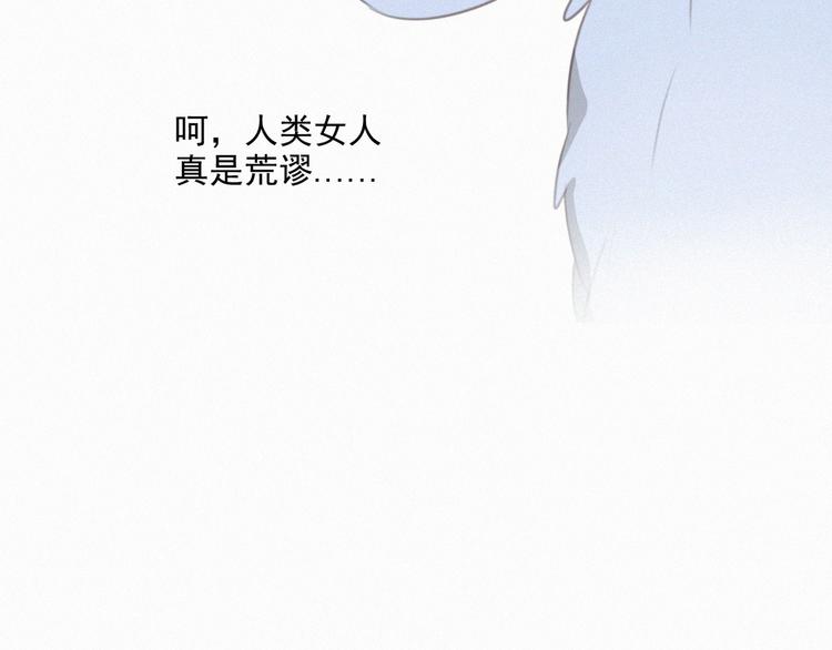 社会喵韩漫全集-第64话 两小只的演技无删减无遮挡章节图片 