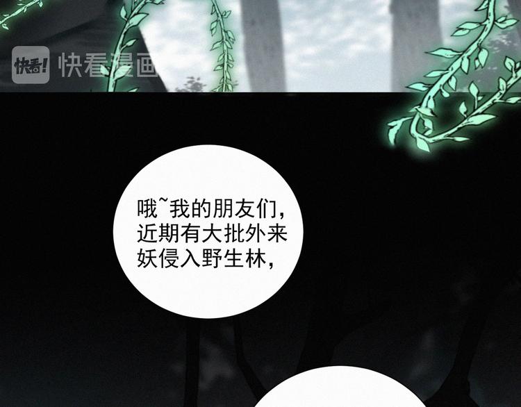 社会喵韩漫全集-第64话 两小只的演技无删减无遮挡章节图片 