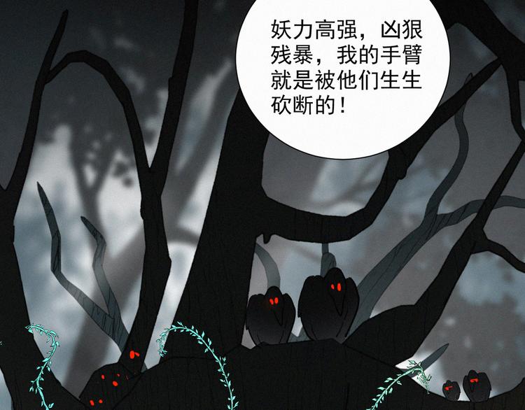 社会喵韩漫全集-第64话 两小只的演技无删减无遮挡章节图片 