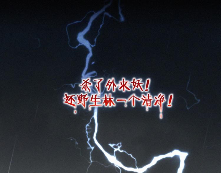 社会喵韩漫全集-第64话 两小只的演技无删减无遮挡章节图片 