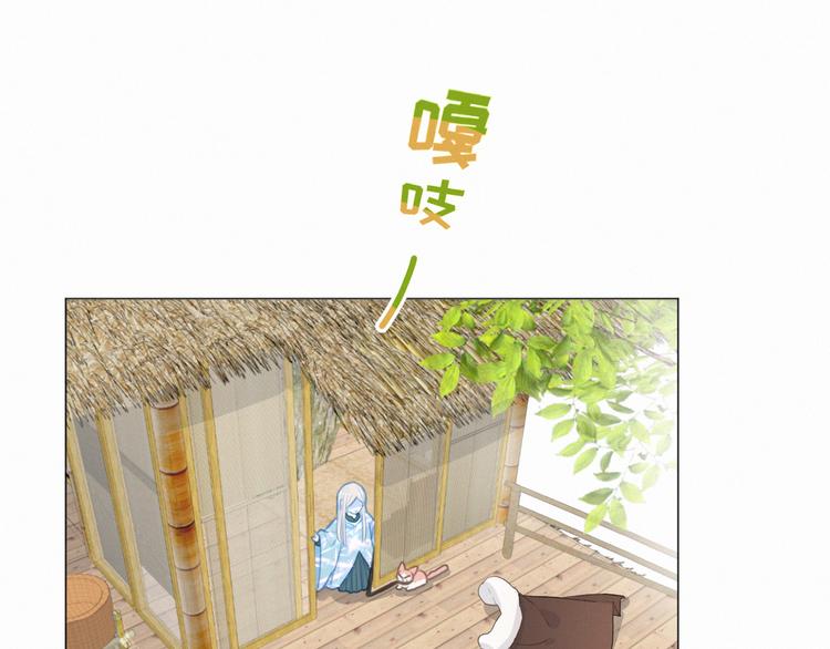 社会喵韩漫全集-第65话 绾青丝无删减无遮挡章节图片 