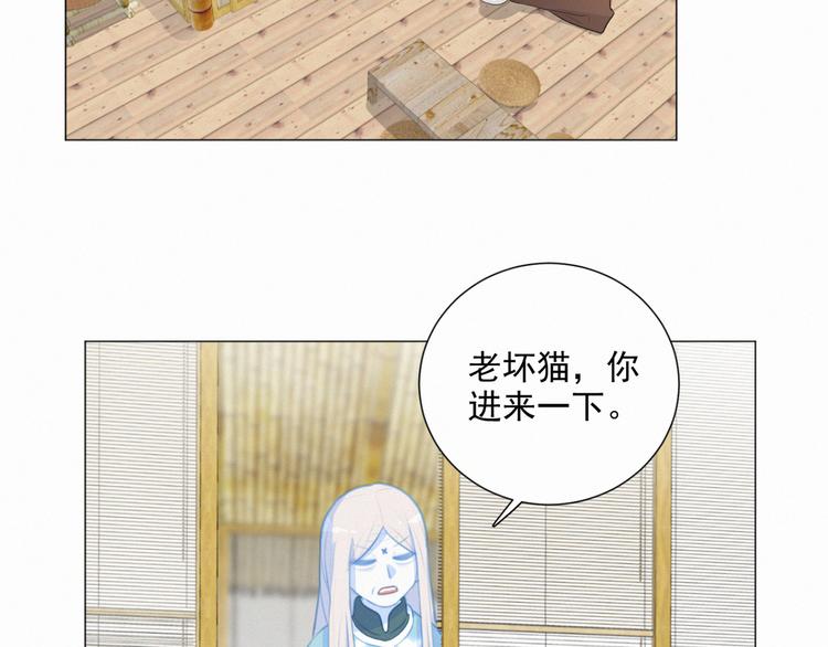 社会喵韩漫全集-第65话 绾青丝无删减无遮挡章节图片 