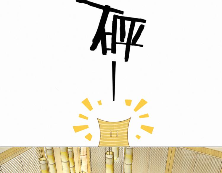 社会喵韩漫全集-第65话 绾青丝无删减无遮挡章节图片 