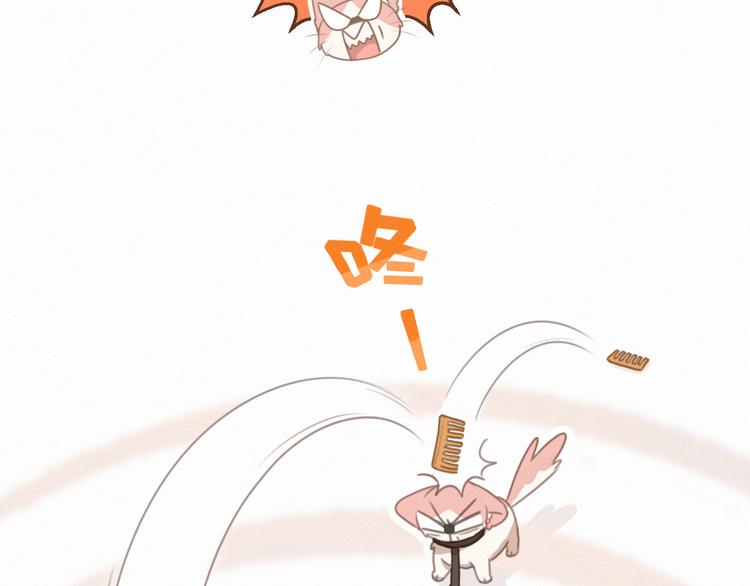社会喵韩漫全集-第65话 绾青丝无删减无遮挡章节图片 