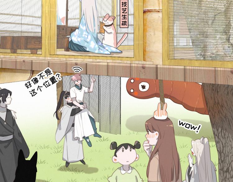 社会喵韩漫全集-第65话 绾青丝无删减无遮挡章节图片 