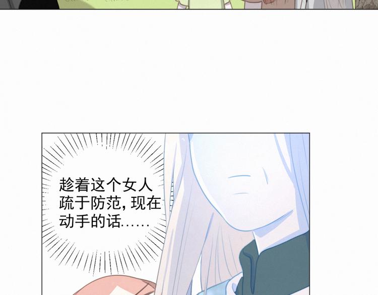 社会喵韩漫全集-第65话 绾青丝无删减无遮挡章节图片 