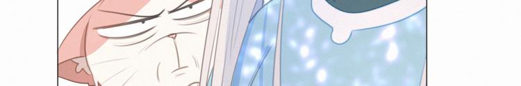 社会喵韩漫全集-第65话 绾青丝无删减无遮挡章节图片 