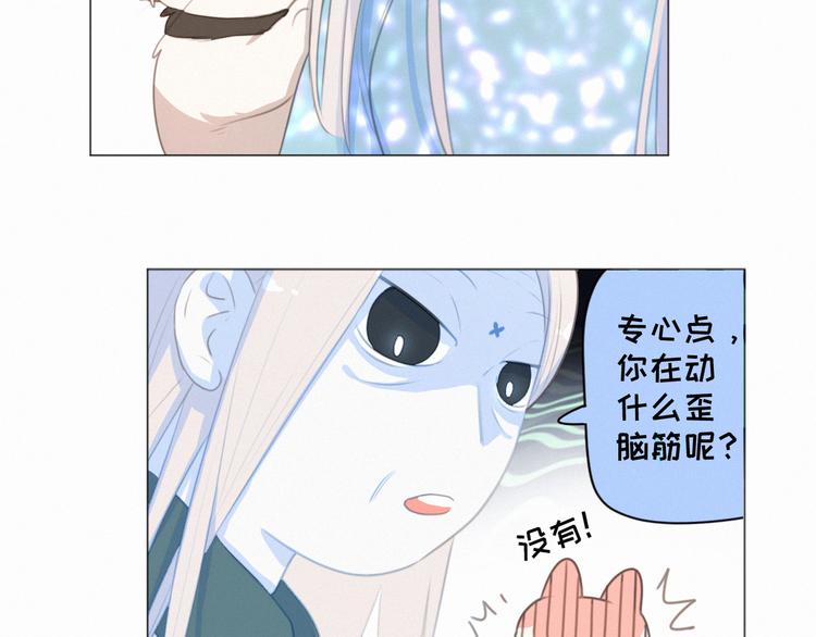 社会喵韩漫全集-第65话 绾青丝无删减无遮挡章节图片 