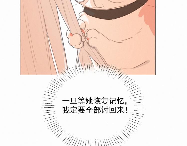 社会喵韩漫全集-第65话 绾青丝无删减无遮挡章节图片 