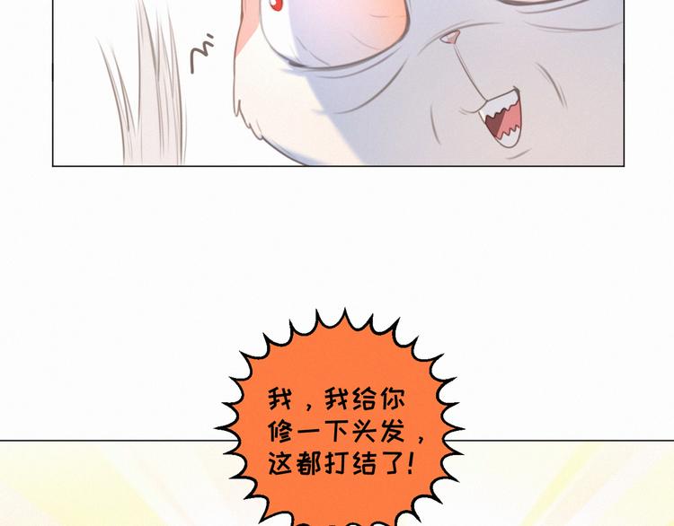 社会喵韩漫全集-第65话 绾青丝无删减无遮挡章节图片 