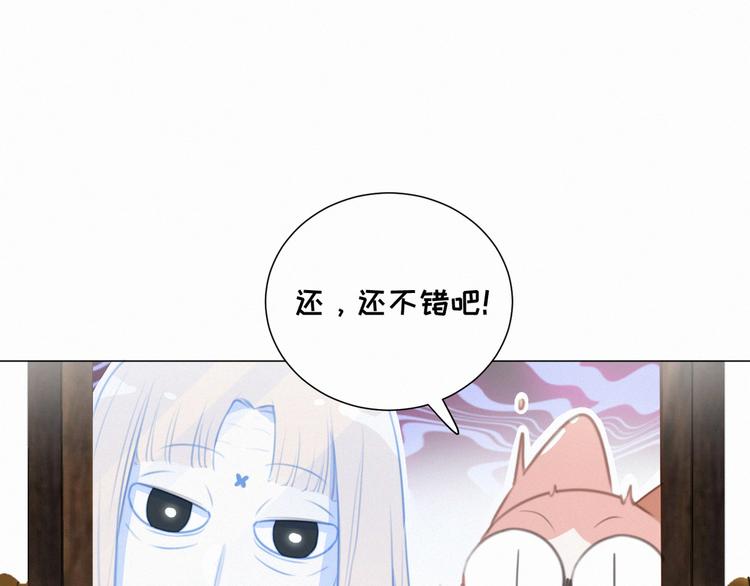社会喵韩漫全集-第65话 绾青丝无删减无遮挡章节图片 
