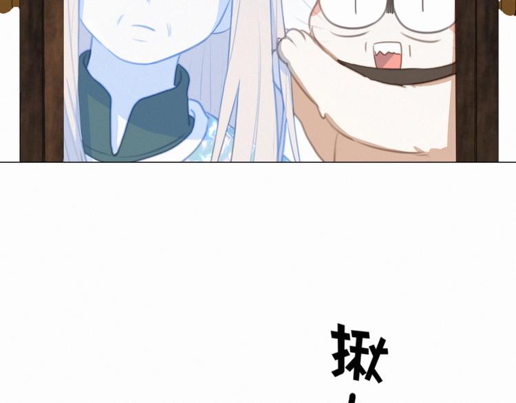社会喵韩漫全集-第65话 绾青丝无删减无遮挡章节图片 