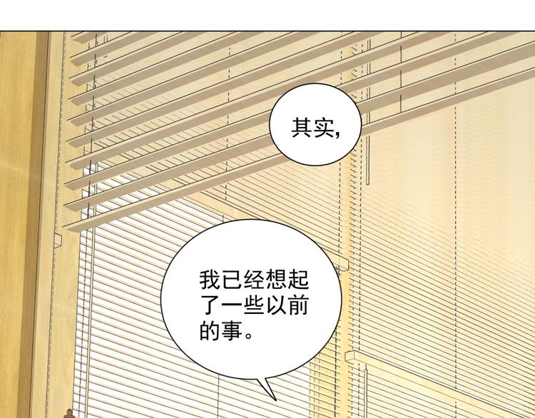 社会喵韩漫全集-第65话 绾青丝无删减无遮挡章节图片 