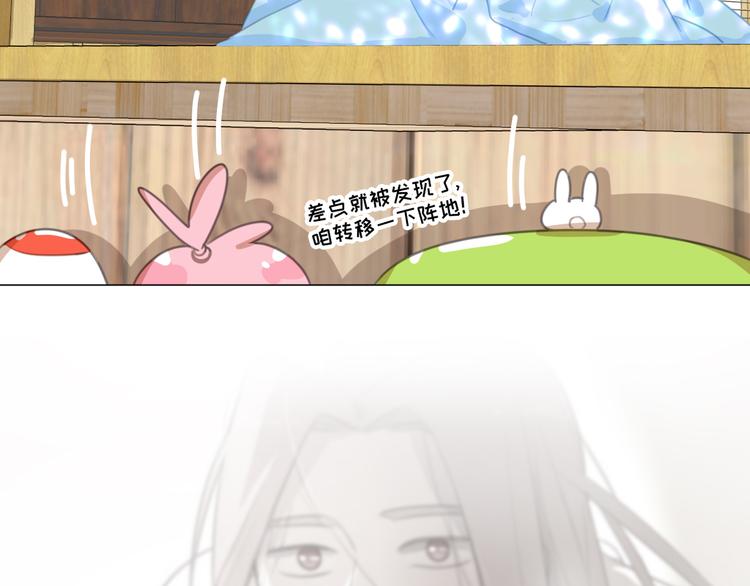 社会喵韩漫全集-第65话 绾青丝无删减无遮挡章节图片 