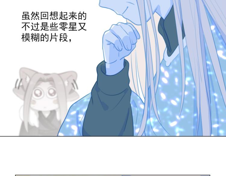 社会喵韩漫全集-第65话 绾青丝无删减无遮挡章节图片 