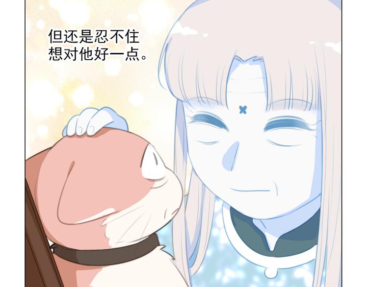 社会喵韩漫全集-第65话 绾青丝无删减无遮挡章节图片 