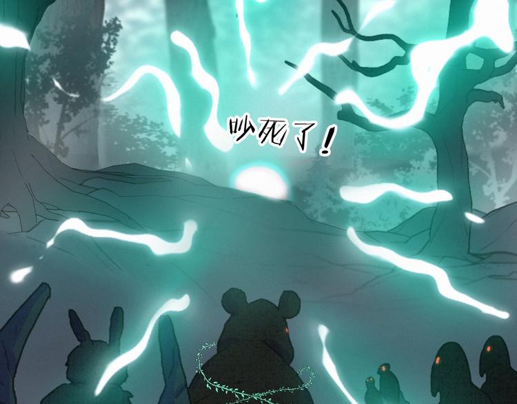 社会喵韩漫全集-第65话 绾青丝无删减无遮挡章节图片 
