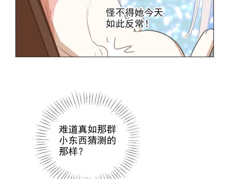 社会喵韩漫全集-第65话 绾青丝无删减无遮挡章节图片 