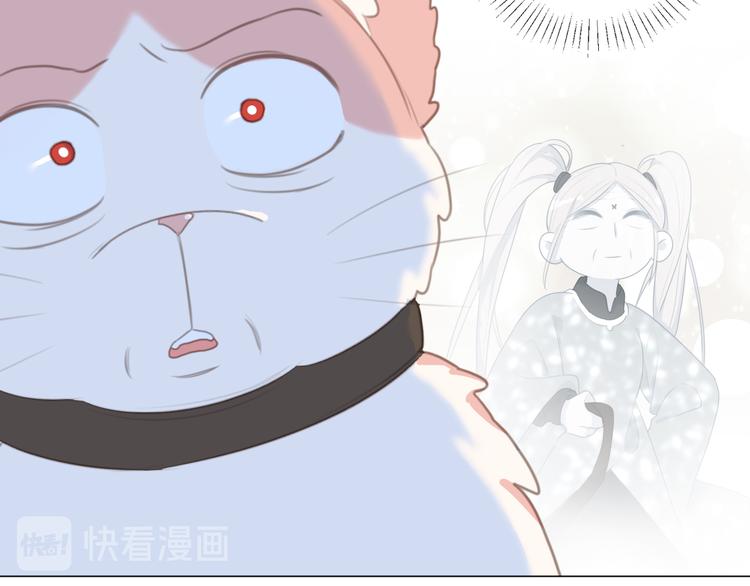 社会喵韩漫全集-第65话 绾青丝无删减无遮挡章节图片 