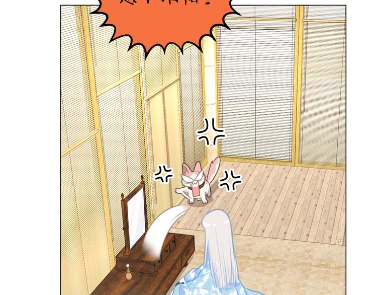 社会喵韩漫全集-第65话 绾青丝无删减无遮挡章节图片 