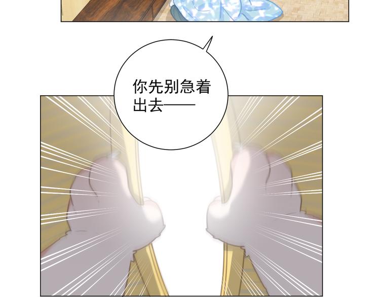 社会喵韩漫全集-第65话 绾青丝无删减无遮挡章节图片 