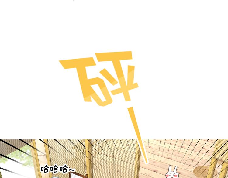 社会喵韩漫全集-第65话 绾青丝无删减无遮挡章节图片 