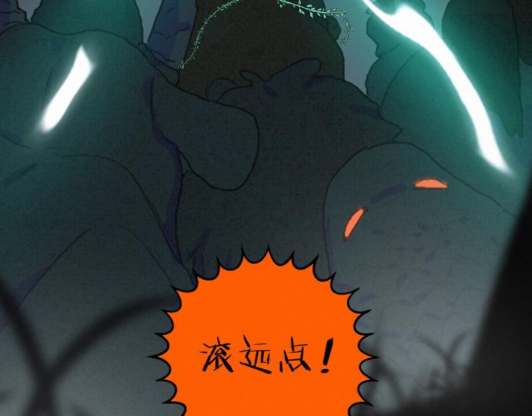 社会喵韩漫全集-第65话 绾青丝无删减无遮挡章节图片 