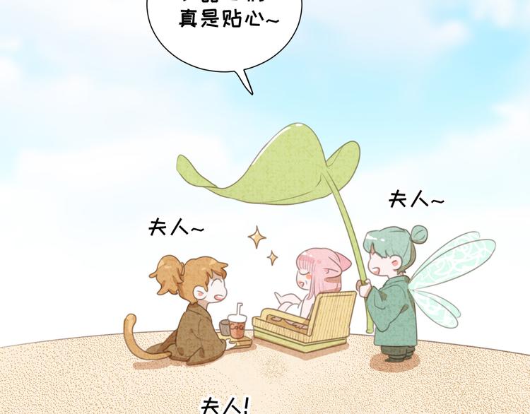 社会喵韩漫全集-第65话 绾青丝无删减无遮挡章节图片 