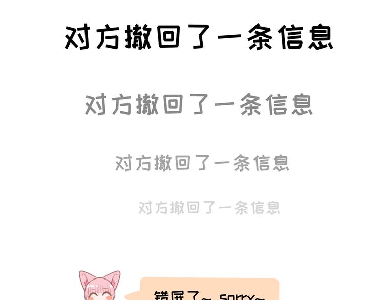 社会喵韩漫全集-第65话 绾青丝无删减无遮挡章节图片 