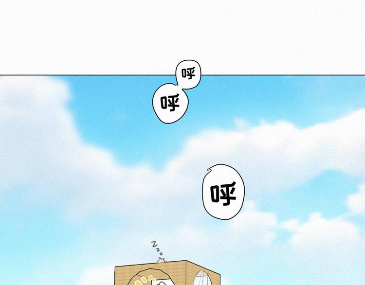 社会喵韩漫全集-第66话 我会好好对你无删减无遮挡章节图片 