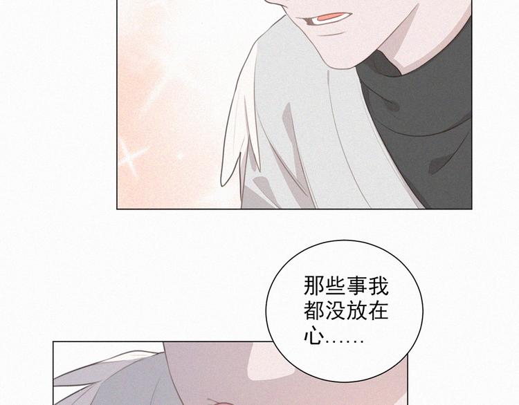 社会喵韩漫全集-第66话 我会好好对你无删减无遮挡章节图片 
