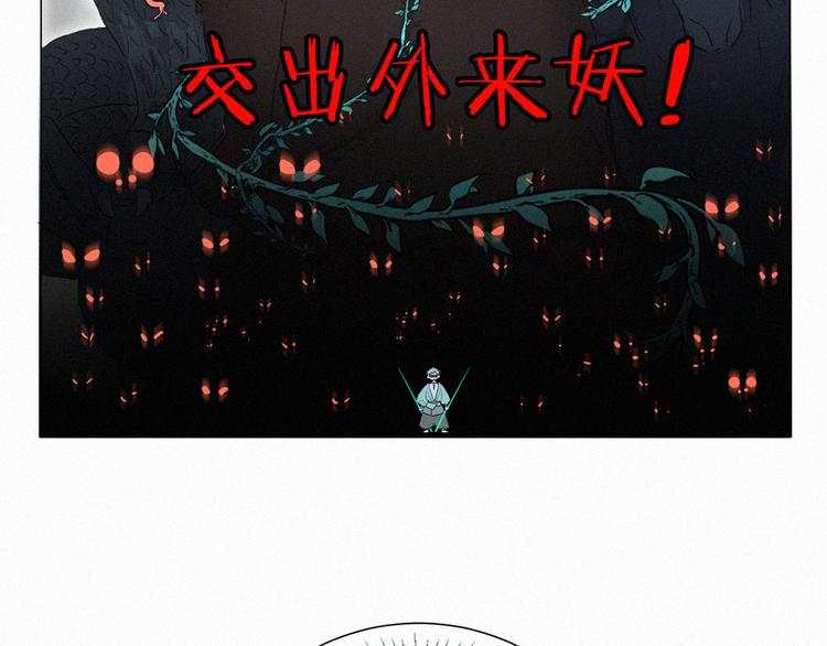 社会喵韩漫全集-第66话 我会好好对你无删减无遮挡章节图片 
