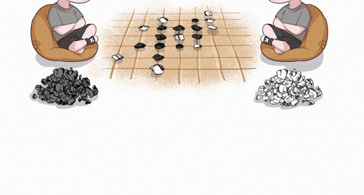社会喵韩漫全集-第66话 我会好好对你无删减无遮挡章节图片 