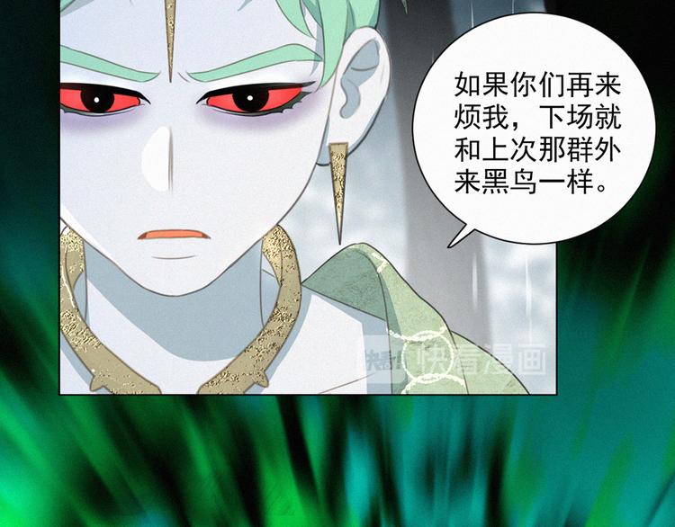 社会喵韩漫全集-第66话 我会好好对你无删减无遮挡章节图片 
