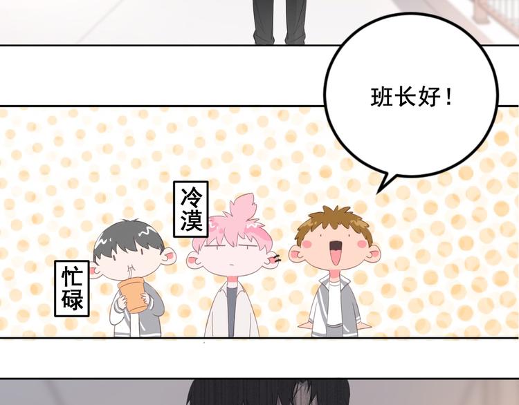 社会喵韩漫全集-第12话 怀中抱猫无删减无遮挡章节图片 