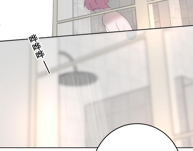社会喵韩漫全集-第12话 怀中抱猫无删减无遮挡章节图片 