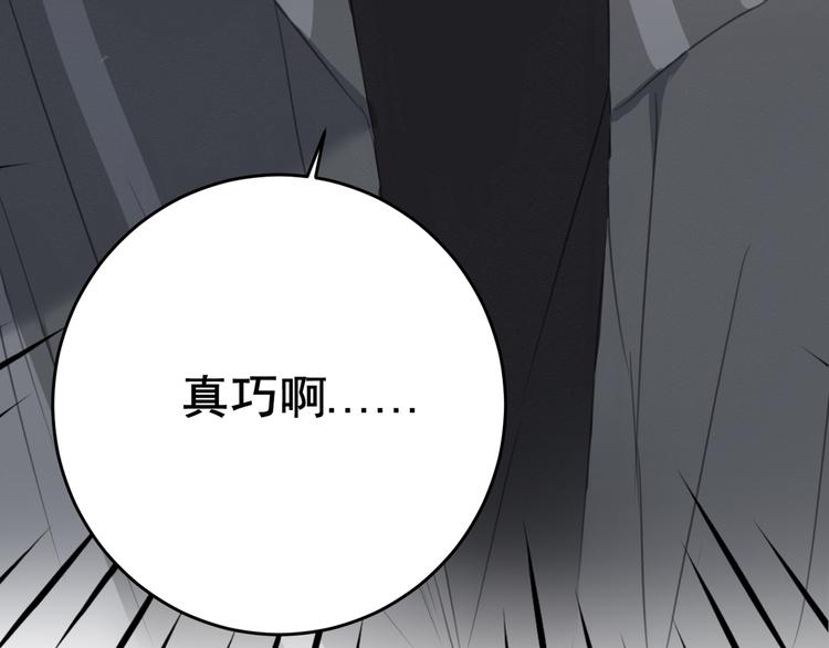 社会喵韩漫全集-第12话 怀中抱猫无删减无遮挡章节图片 