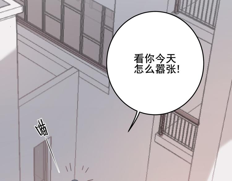 社会喵韩漫全集-第12话 怀中抱猫无删减无遮挡章节图片 